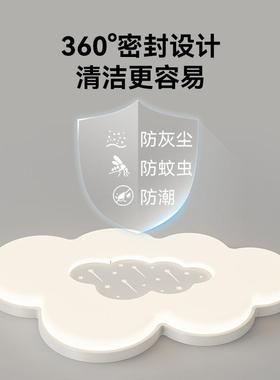 智能奶油风光谱儿30498吸顶灯全温馨护童眼云朵灯中山灯具房主卧