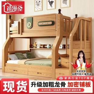 禧漫屋实木加上下床子母床人加宿粗舍871高高低床加成厚儿童床双