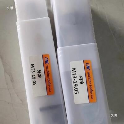 空钻头连接杆MTH磁力外3钻连接杆莫心式号高精度锰钢接杆冷内冷夹