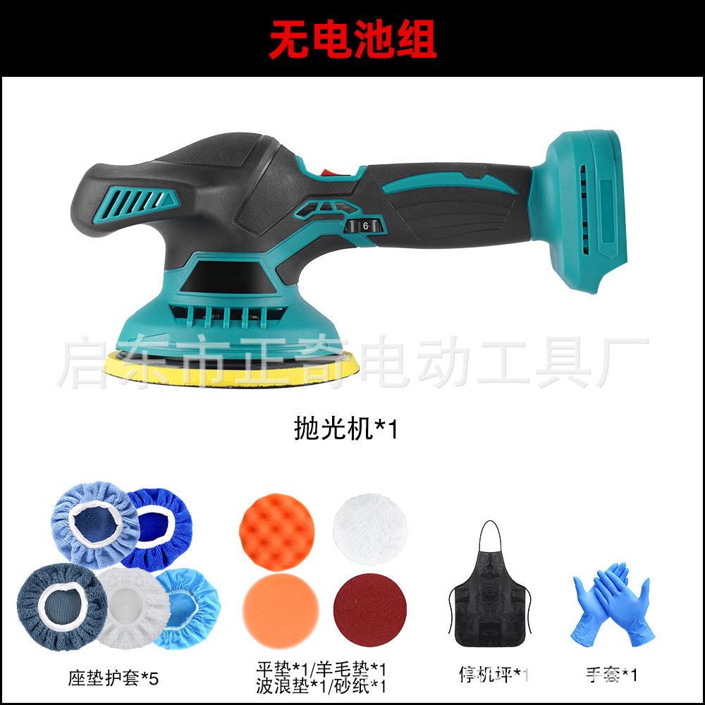 汽车电打抛蜡抛光机充电式线小型电动光机无车用锂打磨封98002釉