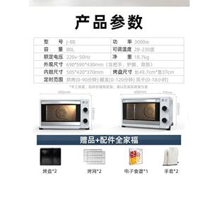 炉商烤箱大用容量80L家用烘焙风炉风J88平炉二合一面包发酵机