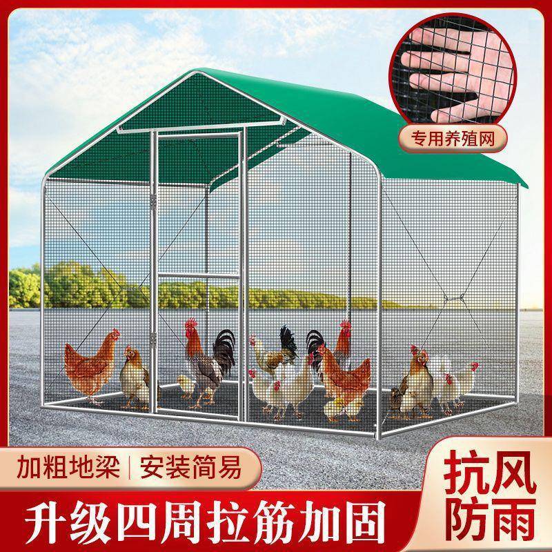 户家外孔鸡棚鸡笼子养鸡搭鸭鸽笼家禽大型雀篷遮雨鸡舍建用养369