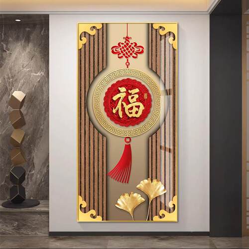 轻奢ZTJ福字玄关装饰新中挂式入气户走廊过道墙画画带灯画大中国