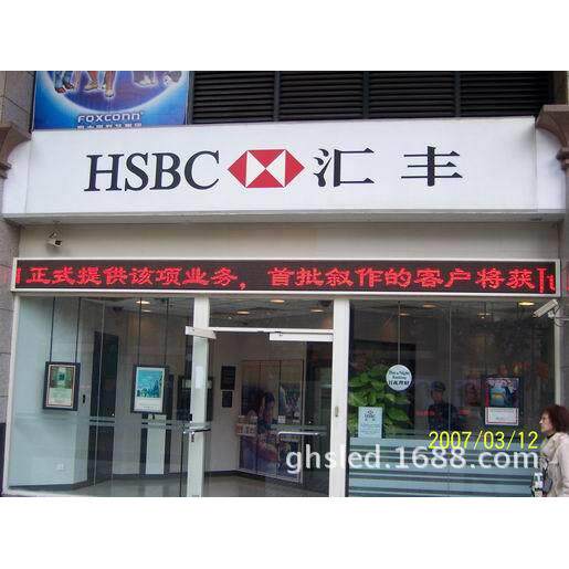室户外P1单色LED显示屏屏及户外0门头L半ED显UKV示屏外LED条屏
