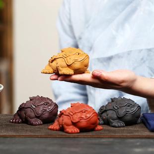 宜紫砂金作蟾茶宠原矿IST紫砂纯全手制茶玩工兴茶道创意摆件通宝