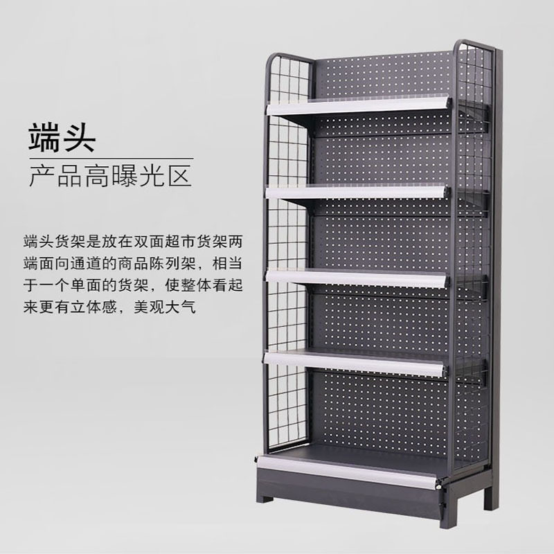 超市货架加厚端头货架口香糖双面超市货架堵头架便利店展示架