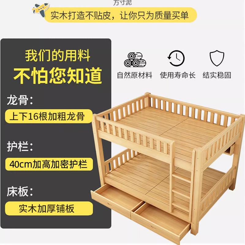 实木床上下铺见详情宿童舍双床实木小户型多功能两层床高低层儿木