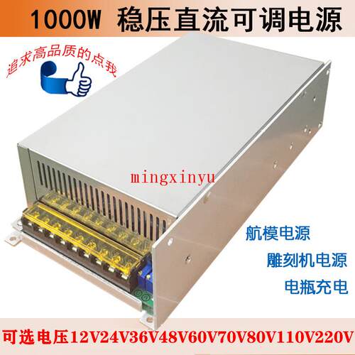 恒压直流4820A开关电源048V电225V压可调1000W电机设备48V100高0-