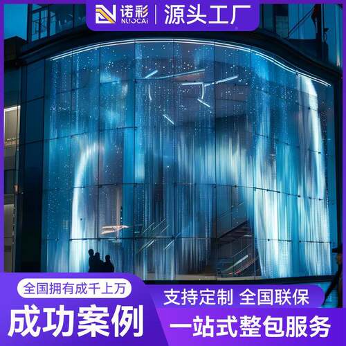 全彩led透明P.91商场广告栅屏创意玻璃屏酒吧屏冰3屏LED显示展厅