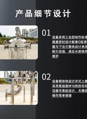 精渗透精细过滤反器密304不锈家钢LTZ环保设备生产厂多芯精密过滤