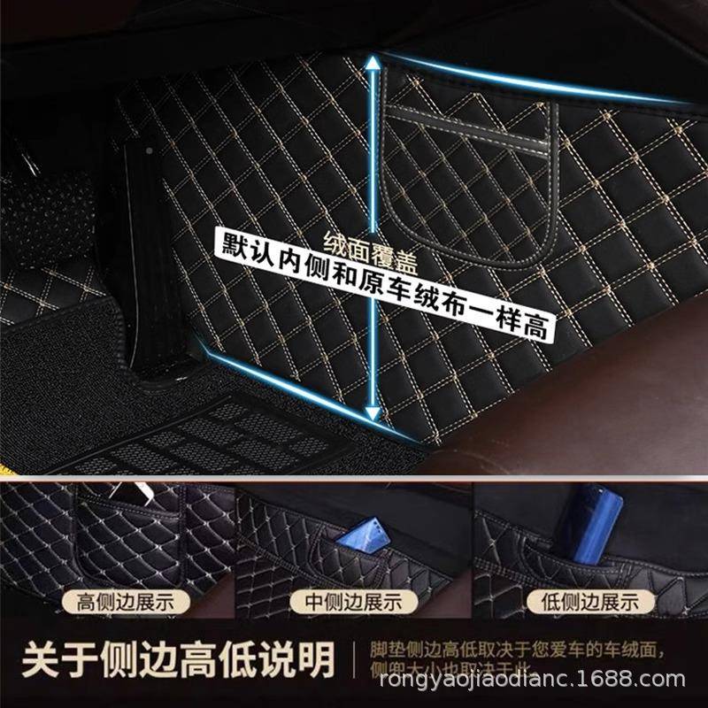 专车专用皮革脚垫子厂通包用款全家包围边新双层用品汽车42875702