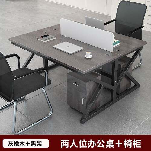 职/员办公桌/4多工位屏风工作位6轻奢办公桌椅CXT2组合电脑桌卡座