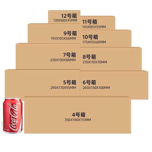 半高纸箱递扁扁平方形现长BCH货快邮政打包纸盒特硬纸箱