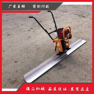 米3电震动刮平尺平2米米4米混凝土振尺434地面房顶手扶式 振动5尺
