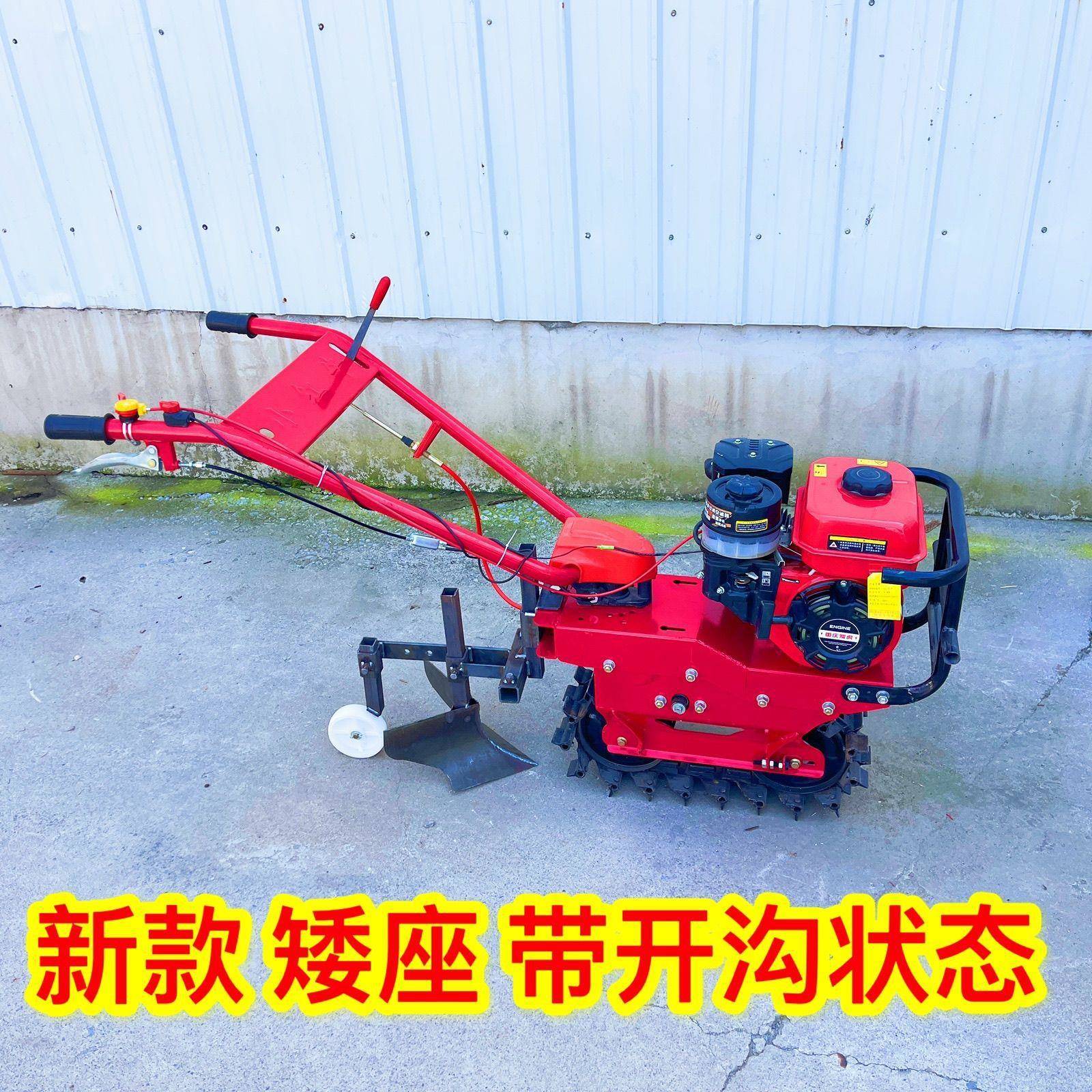 链轨微NED耕翻地机汽油柴油自走式开沟机多功肥能开沟机地松土施