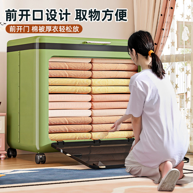 严选大容量卧室储物柜客厅玩具整理带轮翻盖侧开门折叠衣服收纳箱