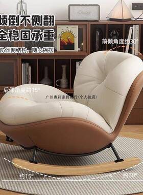 摇DYV椅客厅卧家室懒人沙发椅沙用发成人躺子椅网红单人阳台椅摇