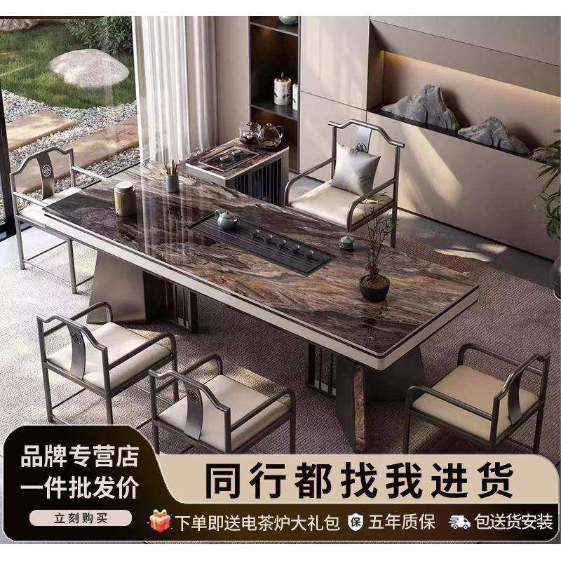 JG1新中式P板茶桌客阳台茶MXT用台桌椅组合简约岩公室泡茶家一体