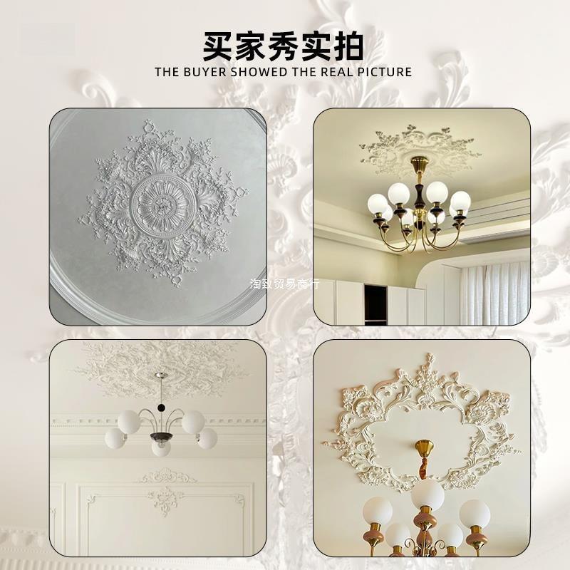 p顶装饰法式u吊灯盘NGY拼花吊灯灯仿石膏灯盘浮雕座花屋顶天花板