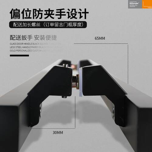 玻璃大有门拉手不锈钢把手拐脚圆黑57612金钛玫瑰金黑色偏位框门