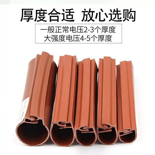 电力线路裸导线电线遮蔽罩卡扣式绝缘护套35KV管状硅橡胶线缆护罩