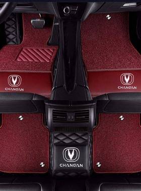 18长安cs35cs75cs55cs1cs9汽5逸动XT睿骋欧诺悦翔106全包围车5脚