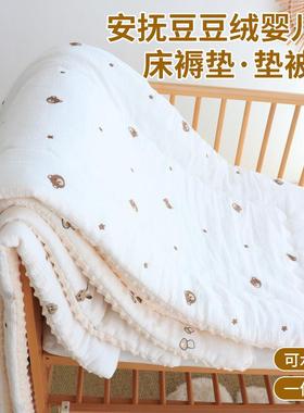 生婴儿专用床垫子可褥洗幼儿49039园儿童午睡垫拼被接床新宝宝小