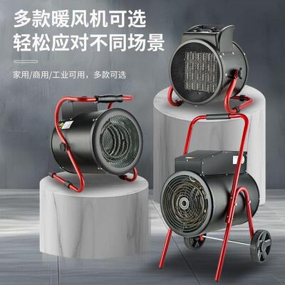 热电暖风机业桌面取暖器工家用大功率卫热生间速节能电暖风NUZ小