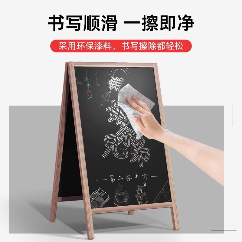 小地黑板式商用手写实木黑板广告牌落户双外门107店立面摆摊广告