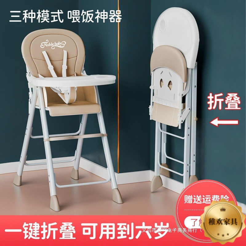 可折叠宝宝餐椅酒店多功能商用吃饭座椅婴儿家用饭店儿童餐桌椅子