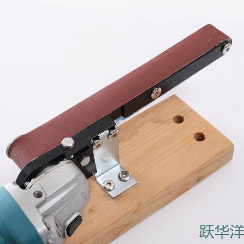 机10机0型角磨机125角MBH磨机改装砂带机迷木工砂带机角磨变砂带