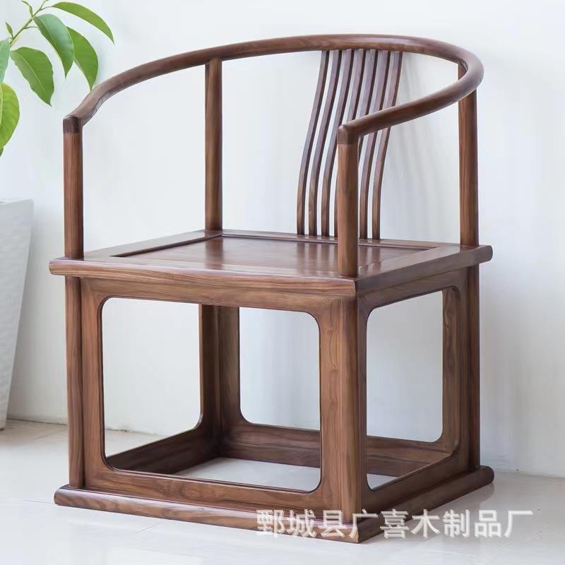 桌家庭榆实木太师椅木圈椅带扶手方形榆木餐椅房写字桌椅书子