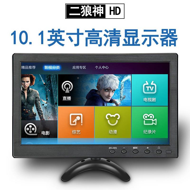 10英.1用寸车载电脑显示器家监控HDMI+10.1英寸VGA+AV高清示显屏