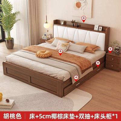 软包约全实木双人.8m现代简家用主卧室1.2米单人床出租房用11.51