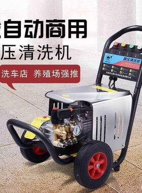 冠宙2殖20v3TVW80v冲高压商用清洗机全自动洗车机洗店物业车养场