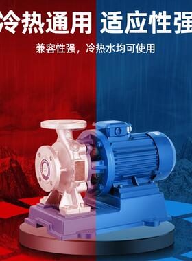 IS离HW304质不锈钢卧式管道VWI离心泵卧式冷热水管道心增压循材环