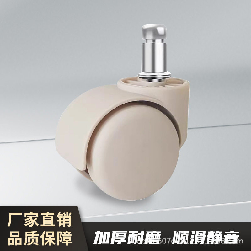 2寸轮子万向轮通用办公椅电脑椅静音脚轮滑轮滚轮轱辘椅子配件