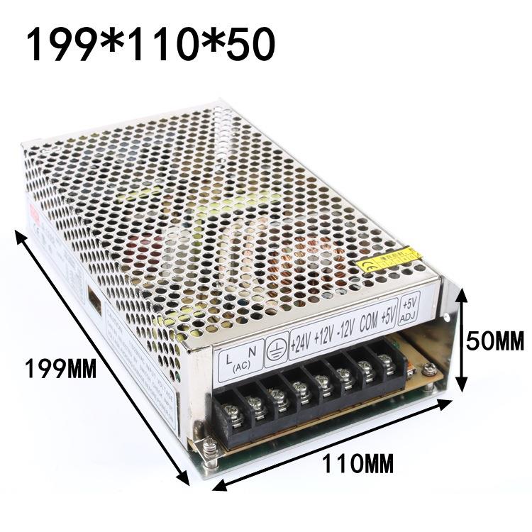 22Q-120D0V转+5V+12V+24-12直流开关电源8A2AV1AAV1变压器120W四