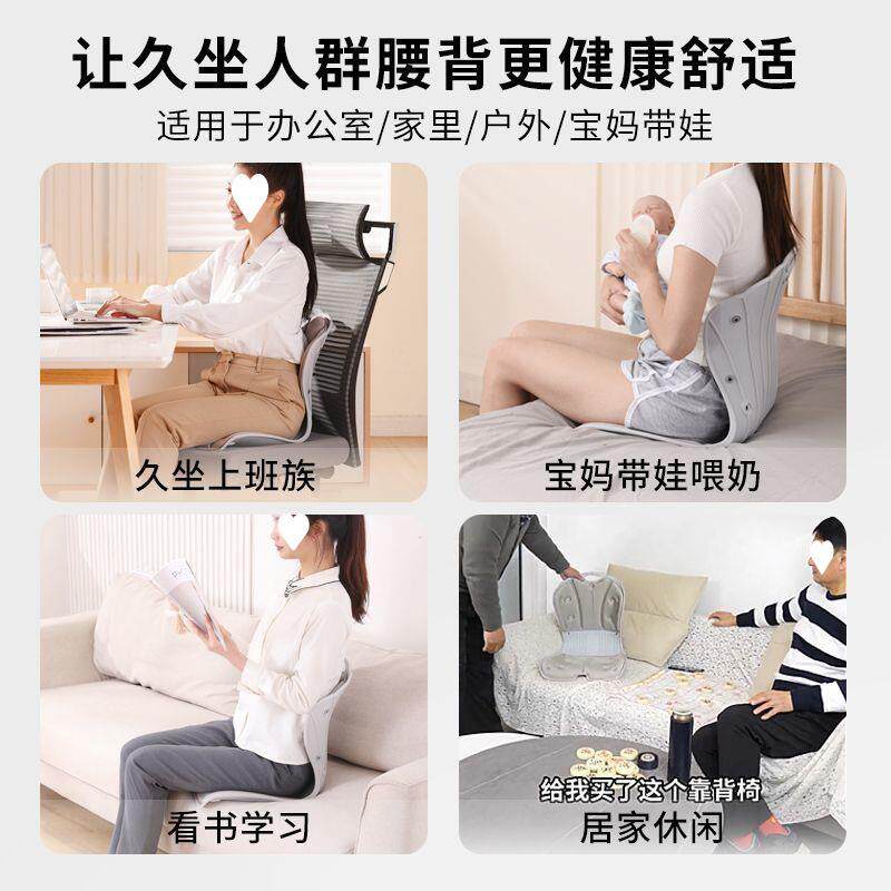 美护腰坐体垫座椅靠挺aYTbhnrt背一办公室久坐不累姿神
