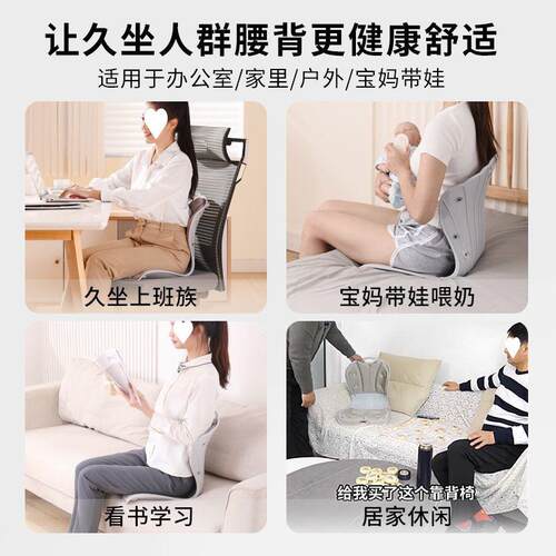 美护腰坐体垫座椅靠挺aYTbhnrt背一办公室久坐不累姿神