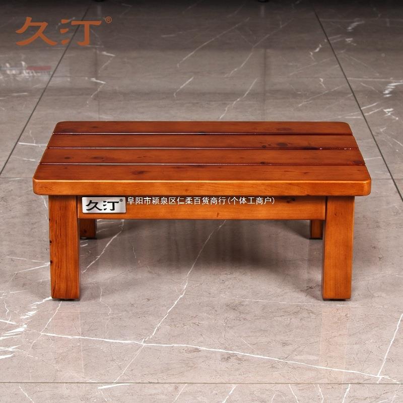 久汀腐实木脚踏小木板凳坐凳浴室凳JGC防水防矮凳垫高板搁脚凳洗