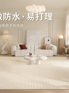 地毯厅卧硅室2铺025新款大面积全免洗gzs25052免打理纯色沙发客藻