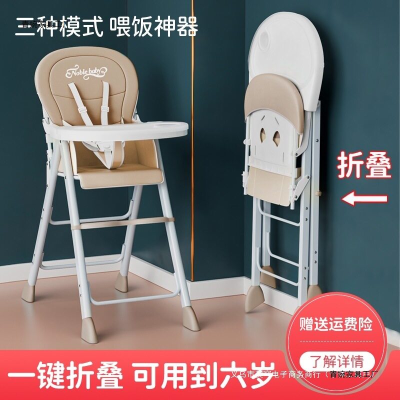 可折叠宝宝餐椅酒店多功能商用吃饭座椅婴儿家用饭店儿童餐桌椅子