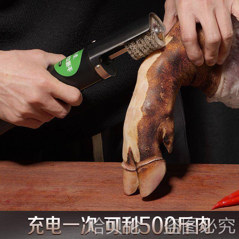 腿QJQ脚猪脚刷电刮动烧毛牛羊腊肉猪蹄去退火猪脚洗洗清洗机猪头