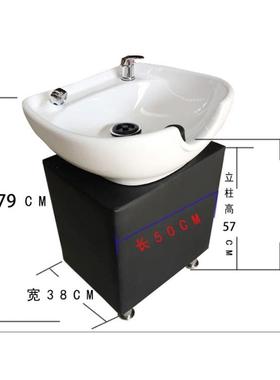 立盆式陶瓷盆洗头发廊理发店式坐冲水盆冲水ls996池床塑料洗头立