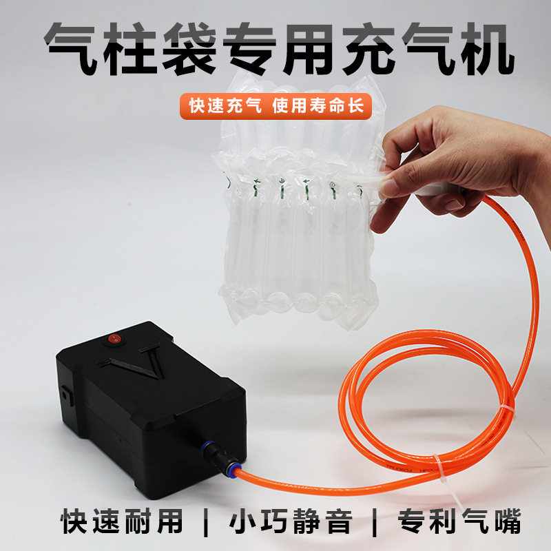 220V家用交流电动充气泵气柱袋轮胎打气机篮球气球气泡充气筒气棒