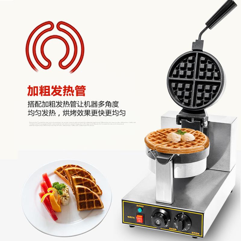 赤兔西电热华松夫饼机商JZG旋转华夫厨炉两面用加热饼机货源直供