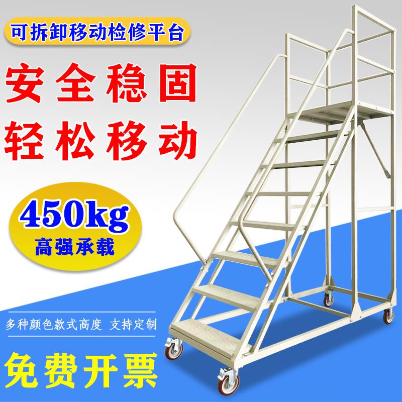 动阁楼平步梯搬货家用高车登高梯取货仓库作业车登高台ltao1016登