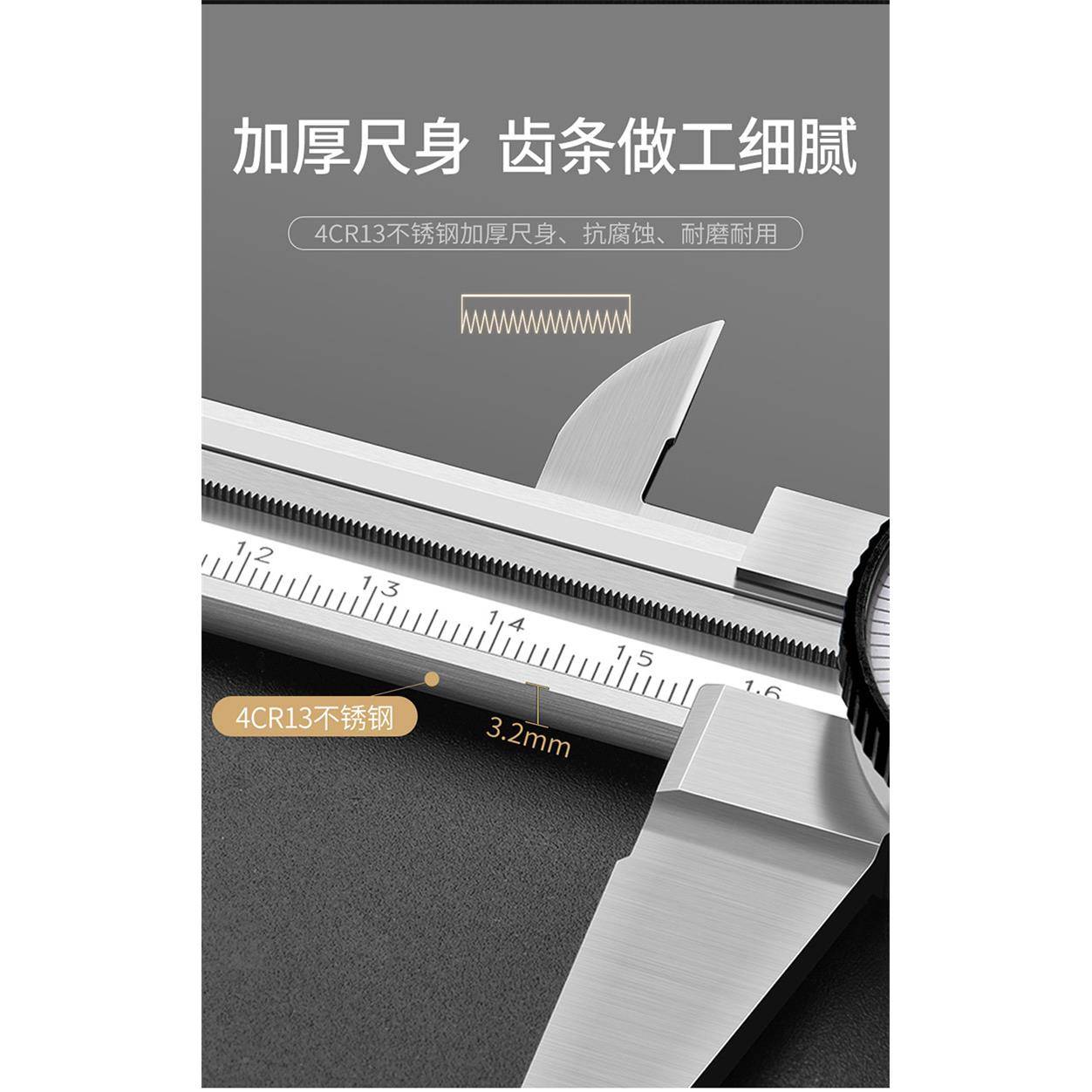 国麦思德带游标卡尺150德度高精不锈钢表卡尺248600油标卡尺300mm