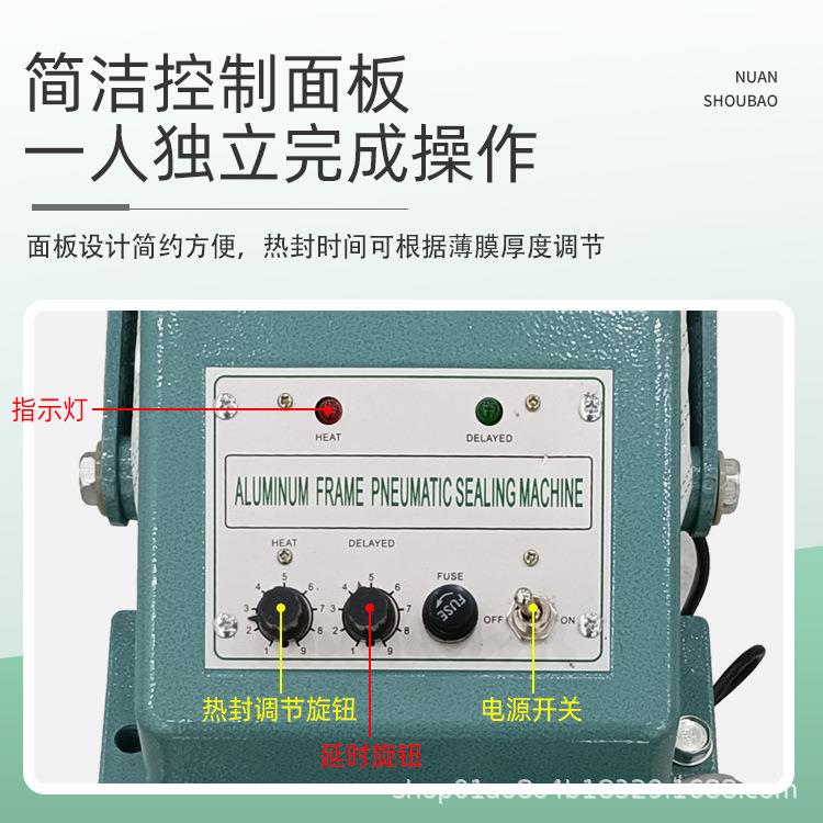 脚踏铝式封口机上下加热气动式铝架封大米薄膜袋40塑料立袋箔袋塑